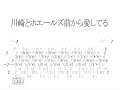 創世のベイエリオン