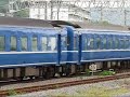2008年8月25日のダイヤ乱れによる影響で国府津駅に運転停車後の発車シーンです｡