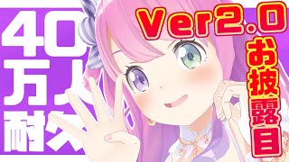 姫森ルーナ - ホロライブ非公式wiki 姫森ルーナ - ホロライブ非公式wiki