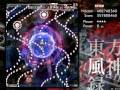 Touhou 10 Mountain of Faith (Touhou Fuujinroku) Extra Stage Part 2