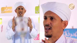 حق عليك | الحلقة السابعة عشر - أخلاق ومعجزات رسول الله