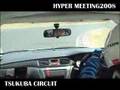 HYPER MEETING2008/TSUKUBA CIRCUIT
