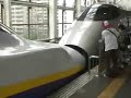 Shinkansen decoupling, 新幹線　列車分割