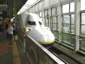 Shinkansen decoupling, 新幹線　列車分割