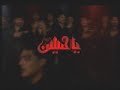 02 Shah e Karbala (Rizwan Zaidi Party) Karachi – Pakistan Nohay 2010