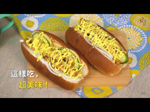 【食譜影片】炸虱目魚柳沙拉堡