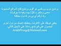 Proxy 2011 تحميل برنامج بروكسي