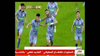 مولودية الجزائر تتأهل للدور النهائي على حساب النادي الرياضي القسنطيني