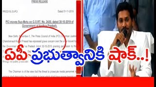 Press Council Of India Shocks To AP Government