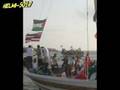Free Gaza ship
