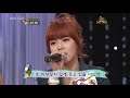 (대결 노래가 좋다!!) 티아라 소연 - 사랑했자나