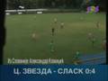 Crvena Zvezda Slask i Partizan Botafogo - golovi