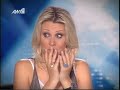 X Factor Greece 2