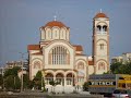 Gümülcine / Komotini Gümülcine / Komotini
