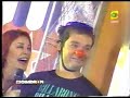 Plumerito - Escuadron 1 Plumerito - Escuadron 1