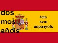 12 de octubre, d�a nacional de Espa�a