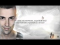 Santaflow - Surco las estrellas [con letra]