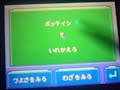Review of pokemon diamante en español