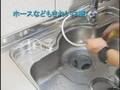 シーガルフォー浄水器 カートリッジの交換方法（据置タイプ） - YouTube