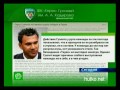 Видеоновость Руд Гуллит получил черную метку от руководства "Терека" и Чечни