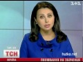 Видеоновость Во Львове поймали 2 -ох педофилов