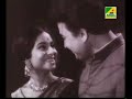 Chhadmabeshi  -Aro Dure