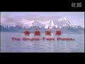 VITAS can singy a chinese song!!! tibet-qinghai platue