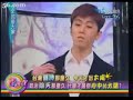 全民最大黨 陳漢典 模仿 陳冠希