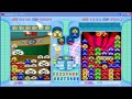 ぷよぷよ　ムスカ　vs　引越しおばさん