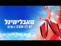 סאבלימינל יש לנו אהבה