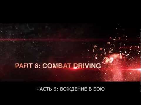 Medal of Honor Warfighter — Вождение : Боевые тренировки SEAL Team 6