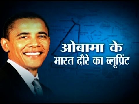ABP News special l Blue print of President Obama’s 3-day India visit