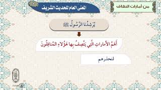 الوحدة الثالثة - الدرس الحادي عشر