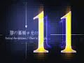 Kingdom Hearts 2 Teaser Trailer