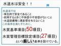 リテラシー動画2