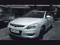 Hyundai i30 commercial.
