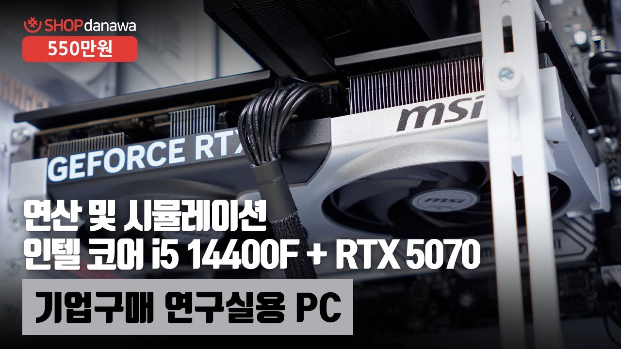 조립PC