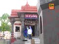 Devi Harsiddhi Maa Ambaji no avtar che...