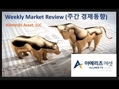 Y아메리츠 에셋 미국 주간 경제 동향 2022년 1월 31일