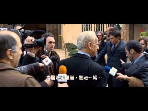 《秘書長萬萬歲》中文版預告 20131227