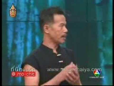 thainee