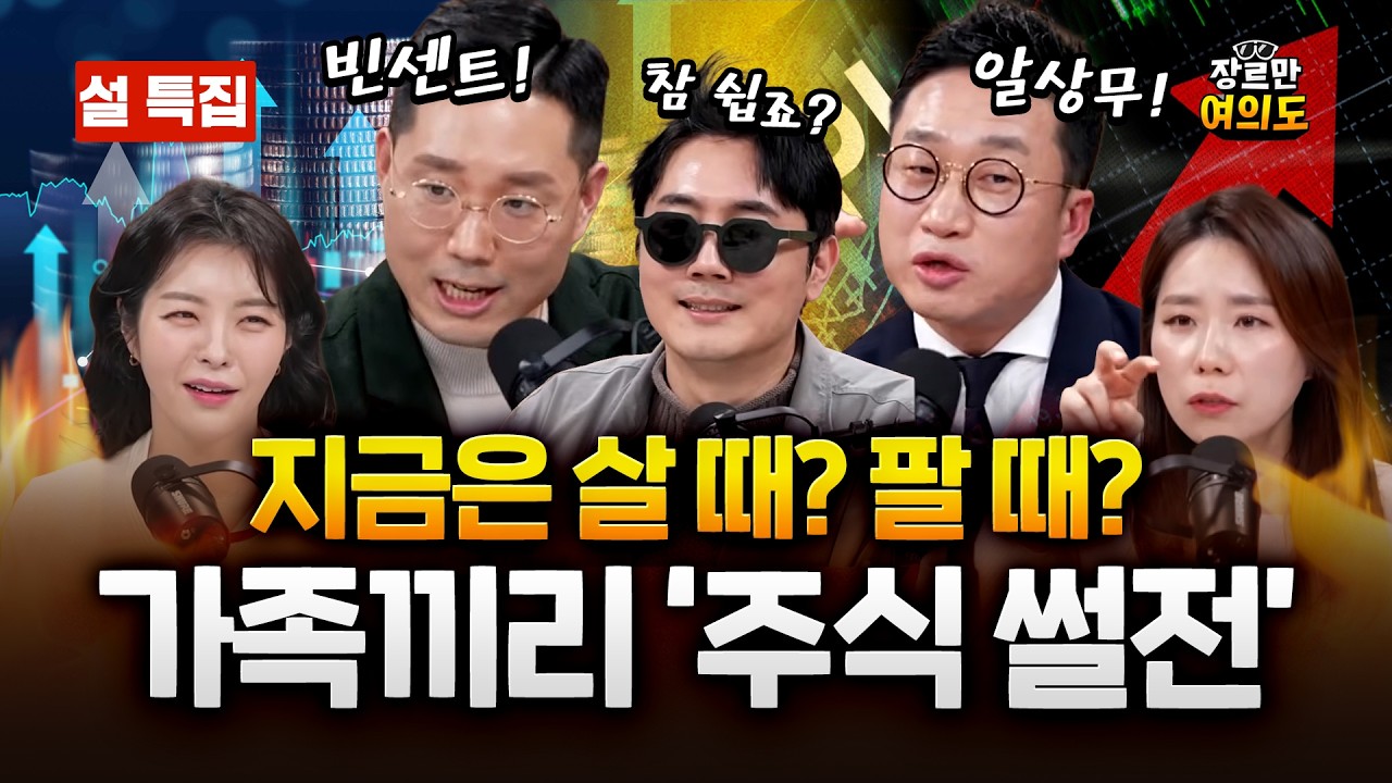 삼전닉스? 현대차? 주식 살 때!? 팔 때!? 알려드림!