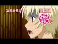 みなみけ～おかわり～　放送告知　minami-ke okawari