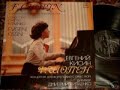 Chopin piano concerto by Evgeny Kissin at 12 (audio)