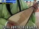 Insung20081204ytn star news ssanghwajeom Sketching