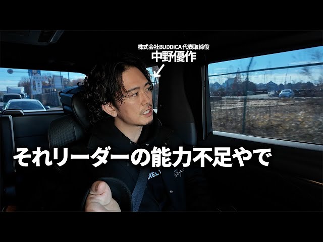 西野亮廣『現場を離れて100の仕事ができる』