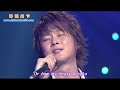 Sung-right here waiting FOR U