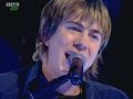 Busted - Crashed The Wedding ( acoustic )