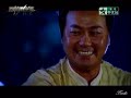 The Legend of Brown Sugar Chivalries 黑糖群俠傳 ep12 part 5/7
