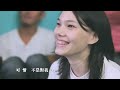 來吧！焙焙！—〈全世界我最喜歡你（可是你都不知道）〉完整MV